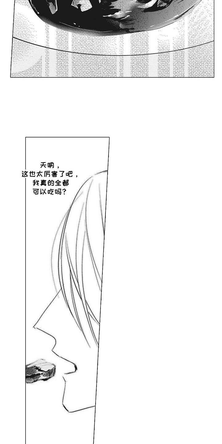 第11章：互惠互利
