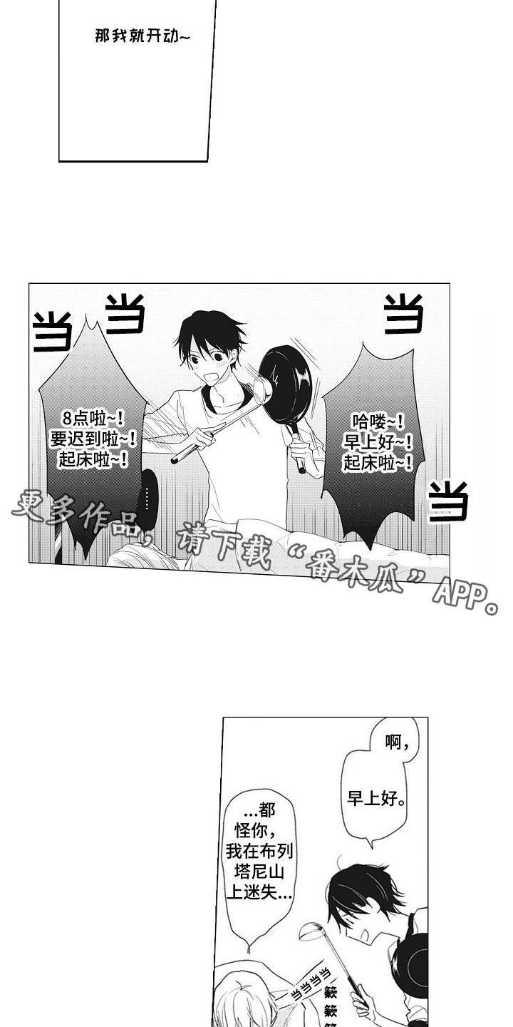第11章：互惠互利