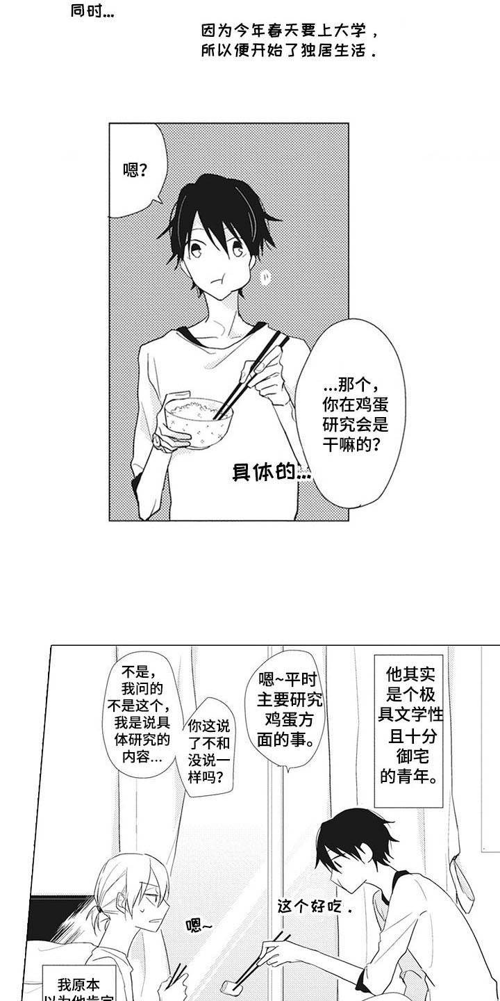 第11章：互惠互利