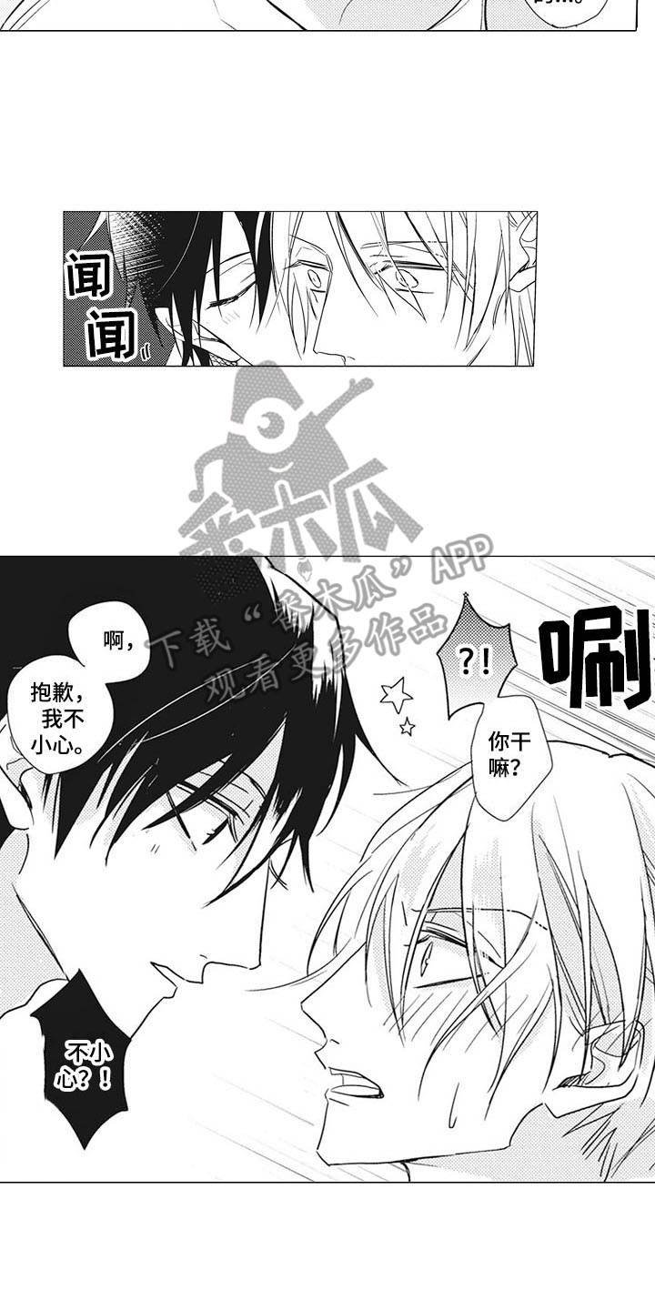 第11章：互惠互利