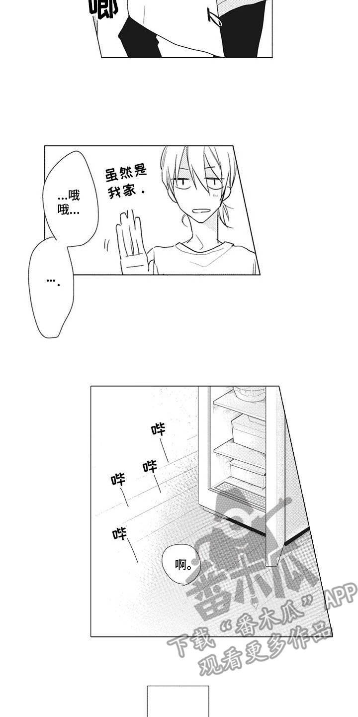 第11章：互惠互利