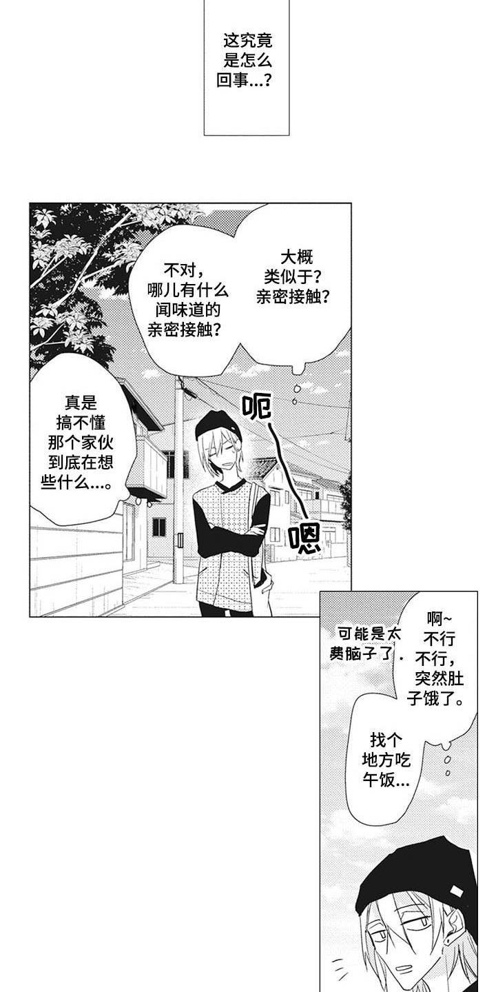 第11章：互惠互利