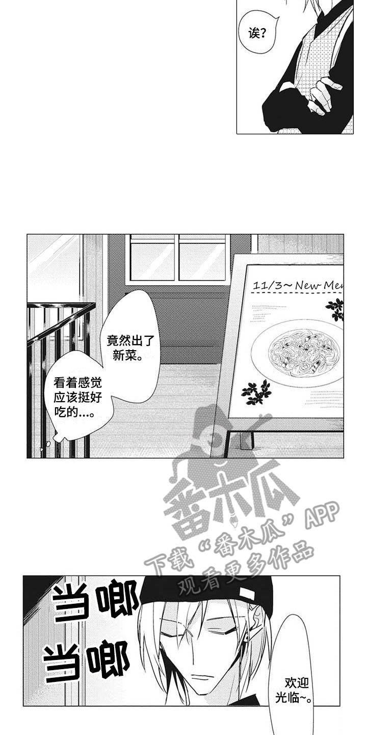 第11章：互惠互利