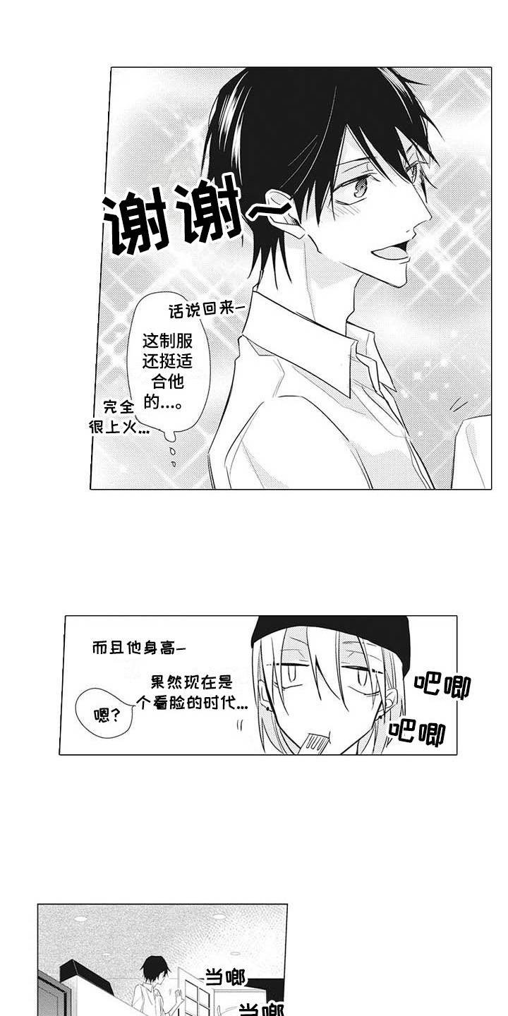 第12章：吃醋