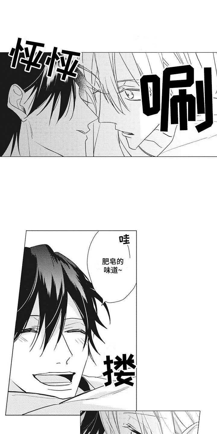 第12章：吃醋