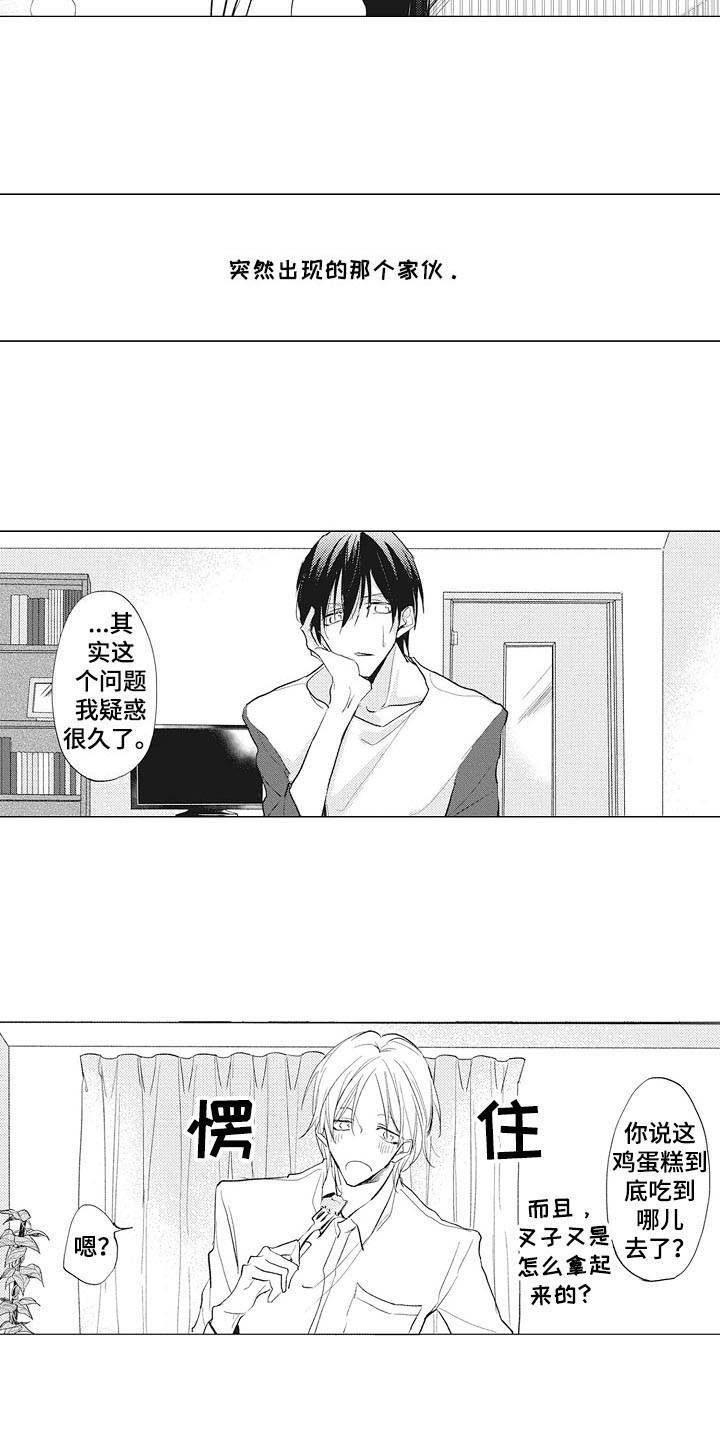 第13章：幽灵