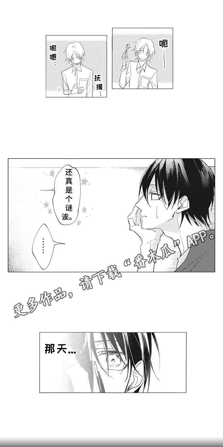 第13章：幽灵