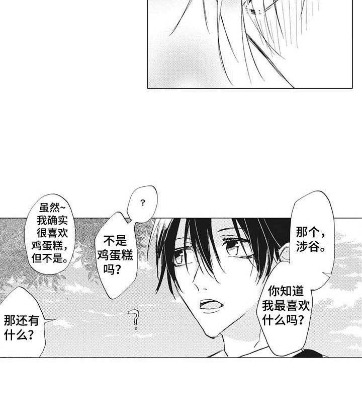 第13章：幽灵
