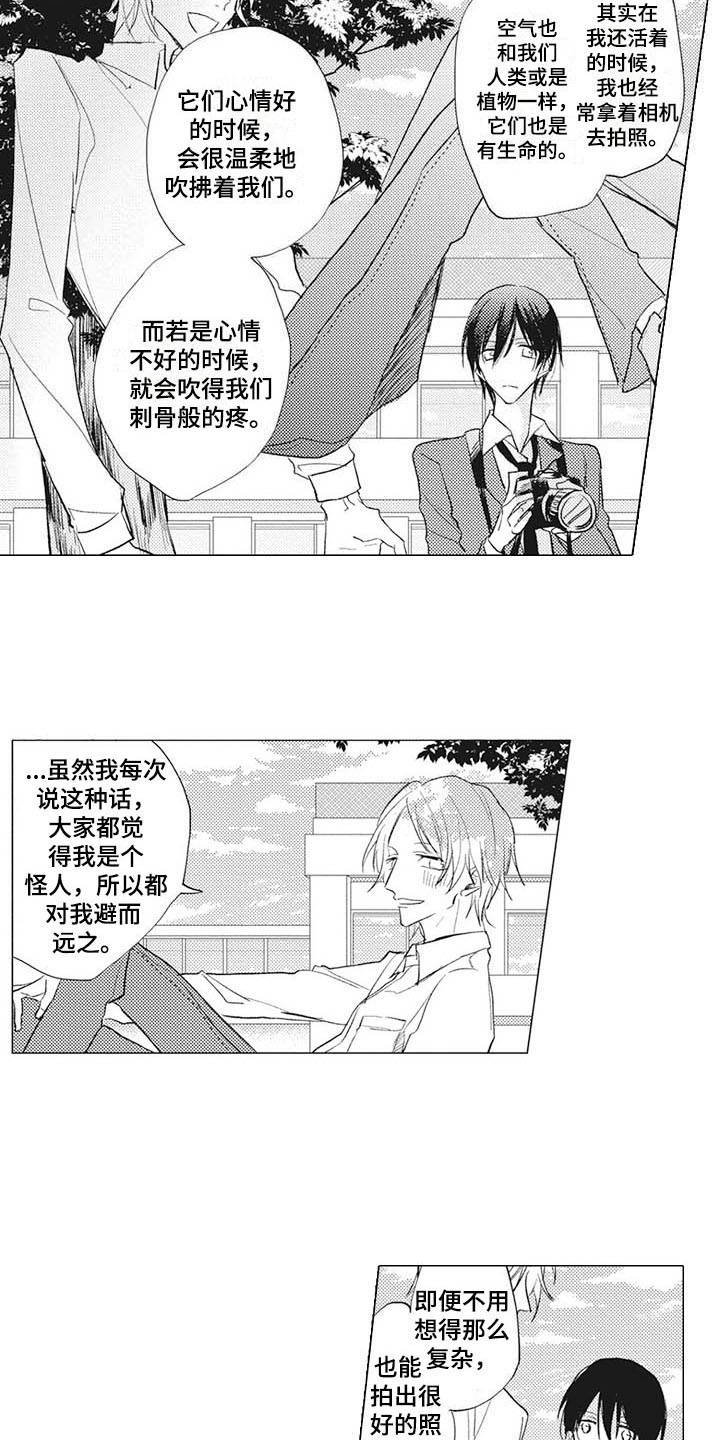 第13章：幽灵