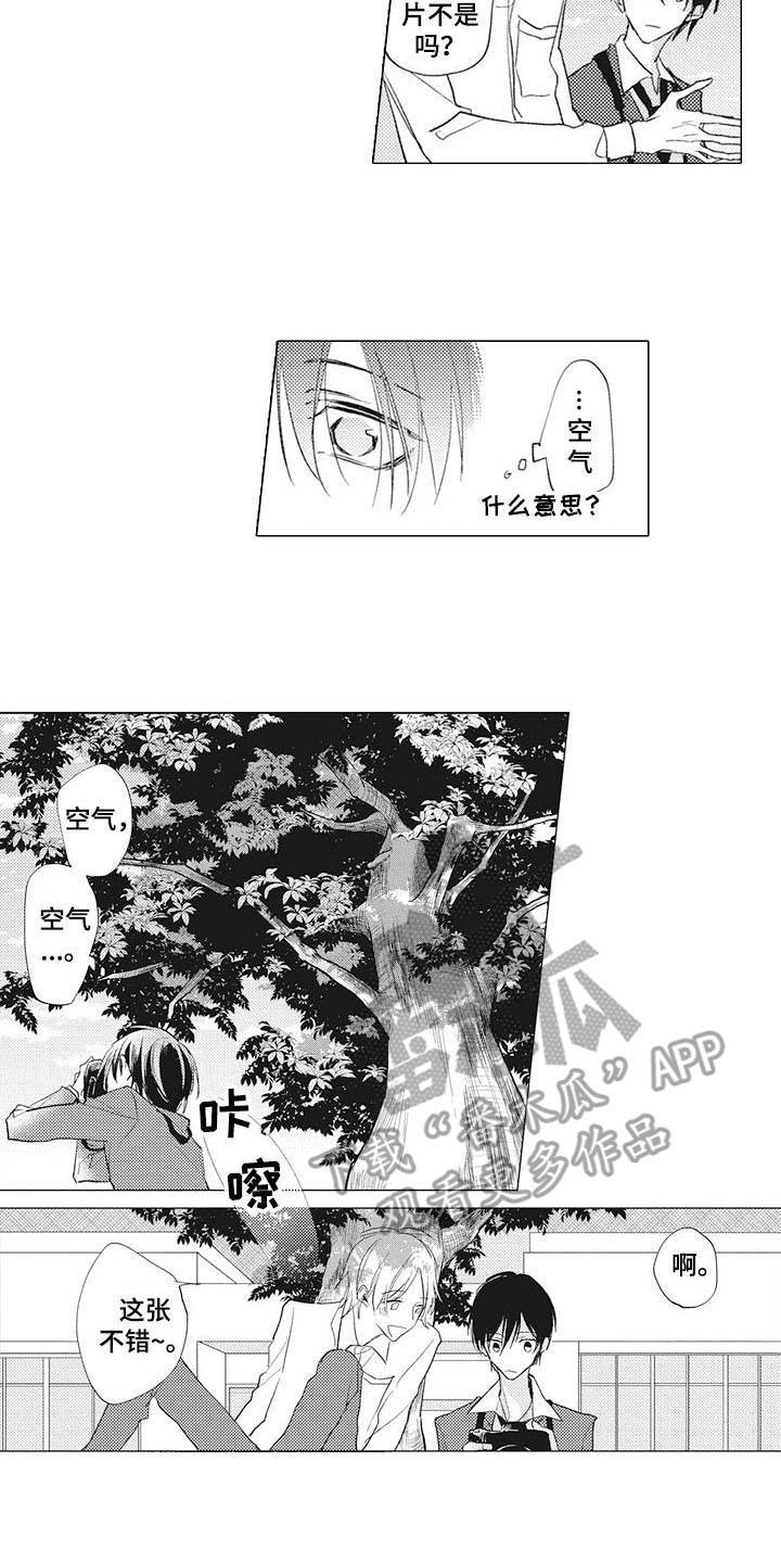 第13章：幽灵