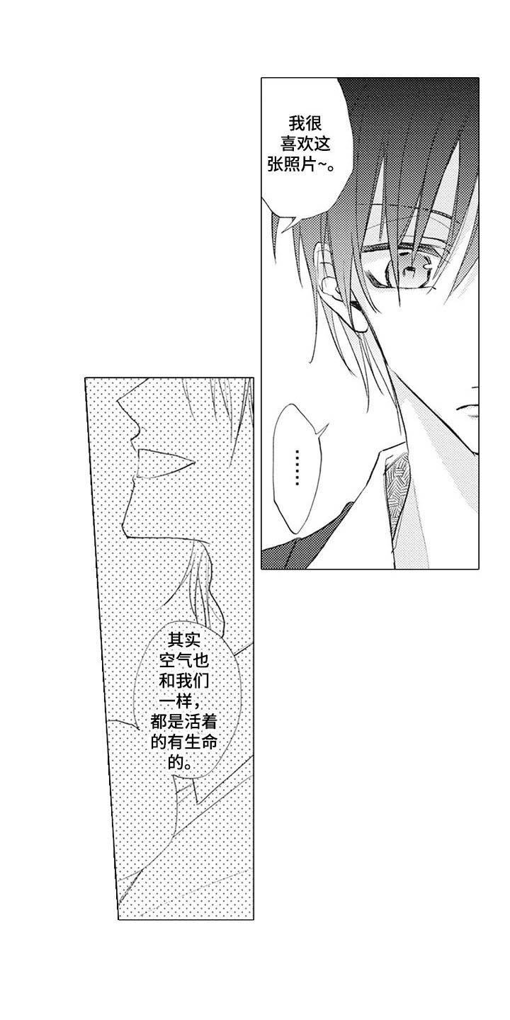 第13章：幽灵