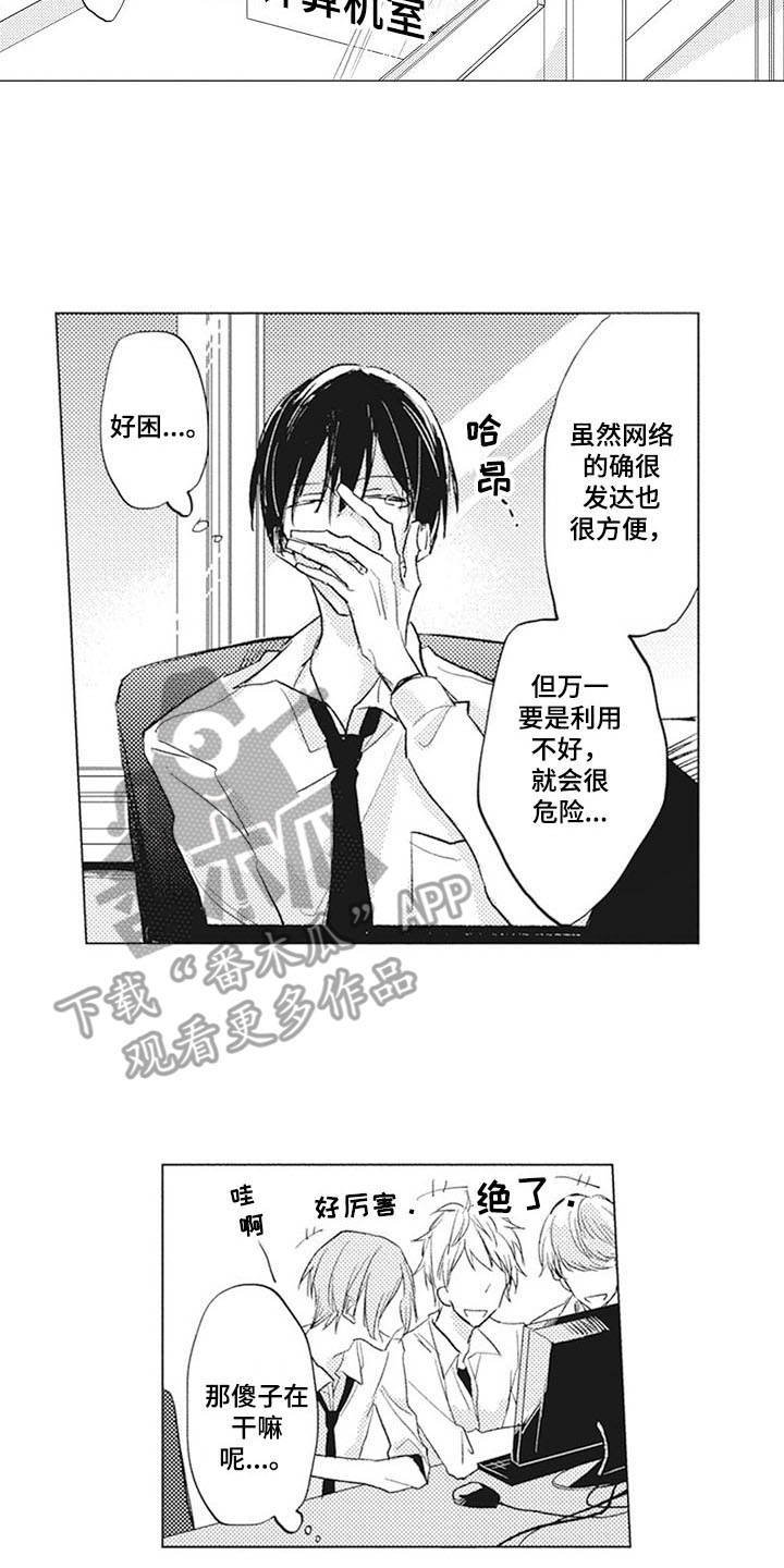 第13章：幽灵