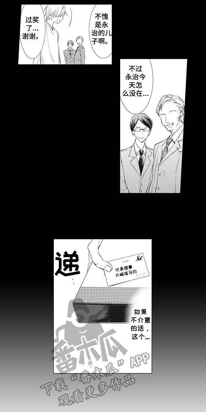 第14章：摄影家
