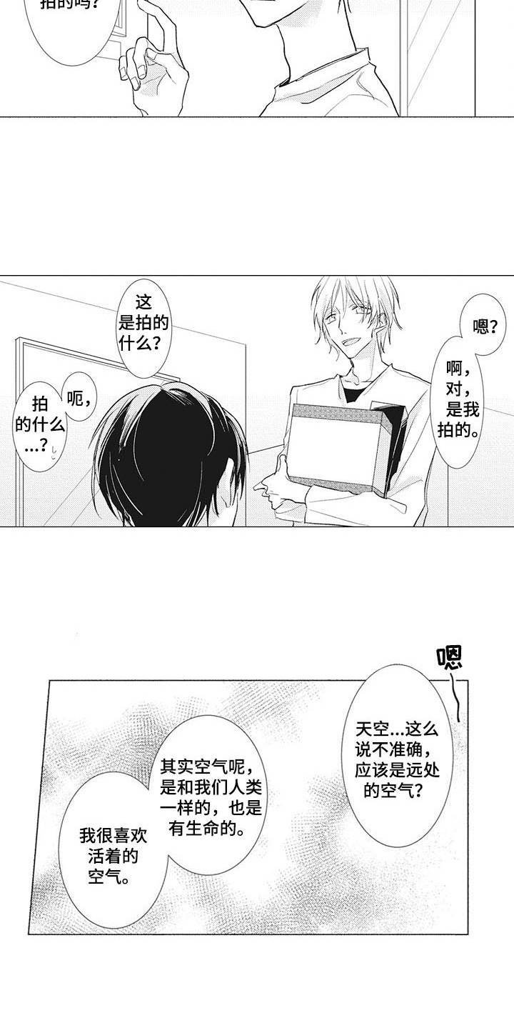 第14章：摄影家