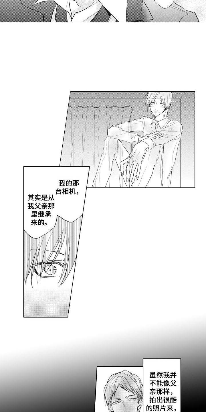 第15章：弥足珍贵
