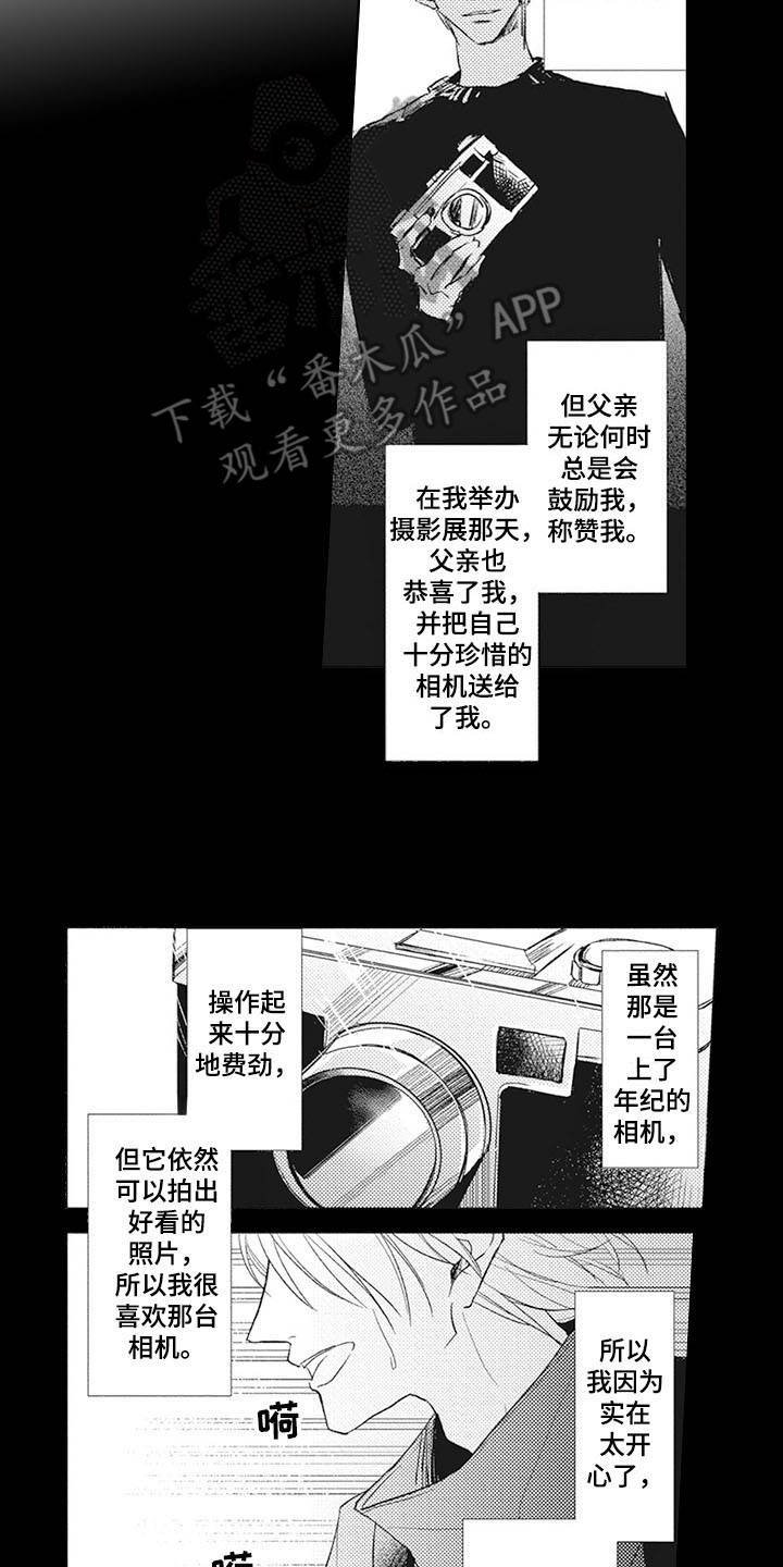 第15章：弥足珍贵