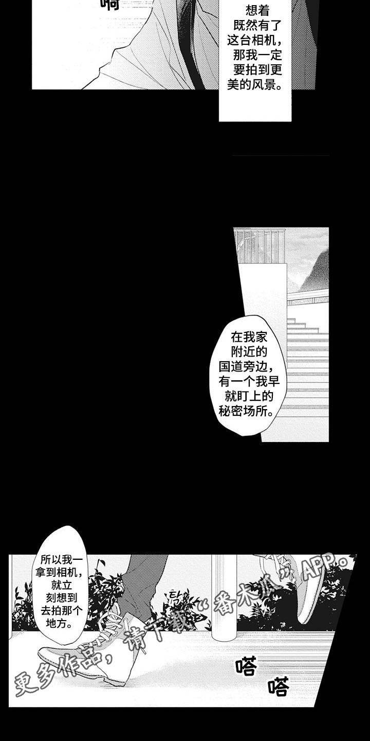 第15章：弥足珍贵