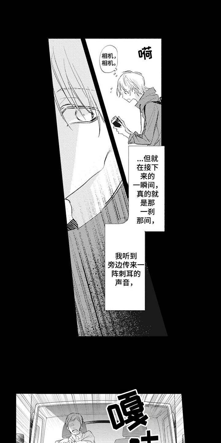 第15章：弥足珍贵