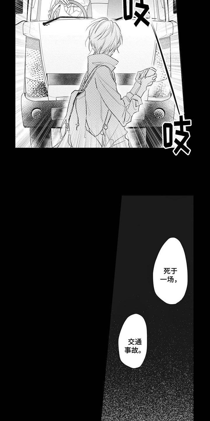 第15章：弥足珍贵