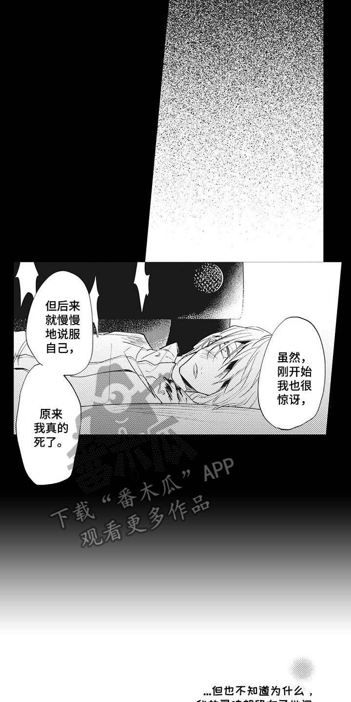 第15章：弥足珍贵