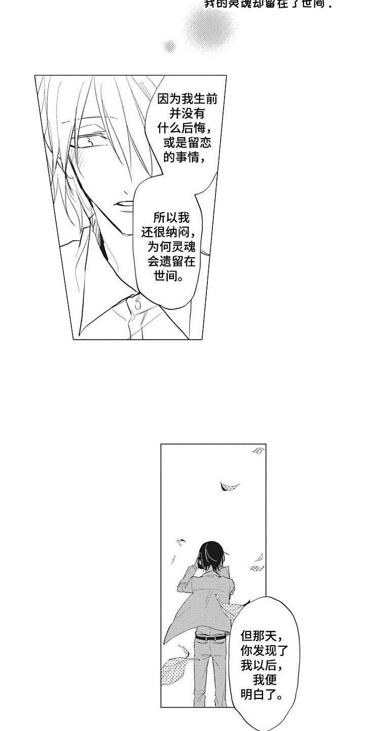 第15章：弥足珍贵