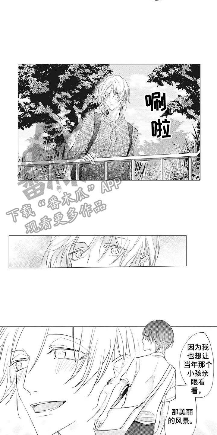 第15章：弥足珍贵