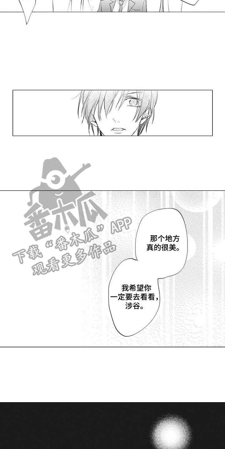 第15章：弥足珍贵