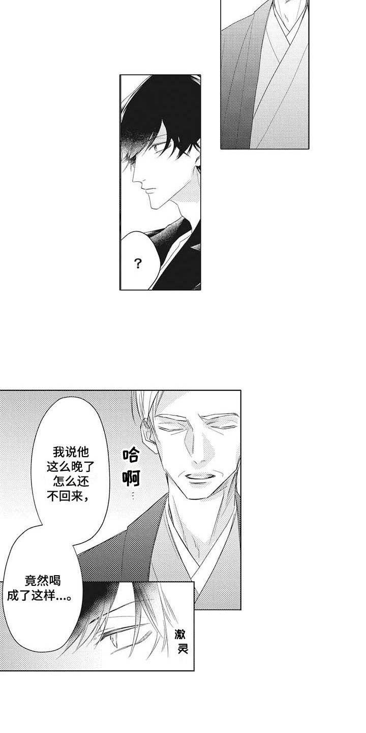 第3章：很在意