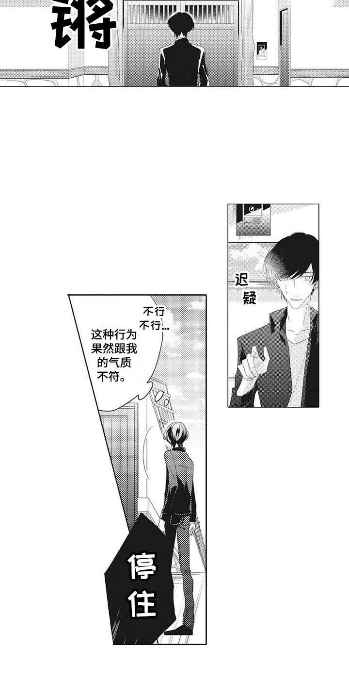 第3章：很在意