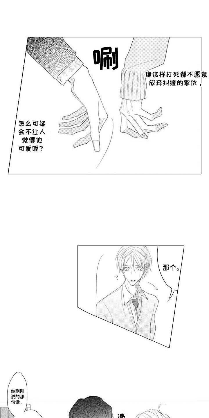 第4章：绩点