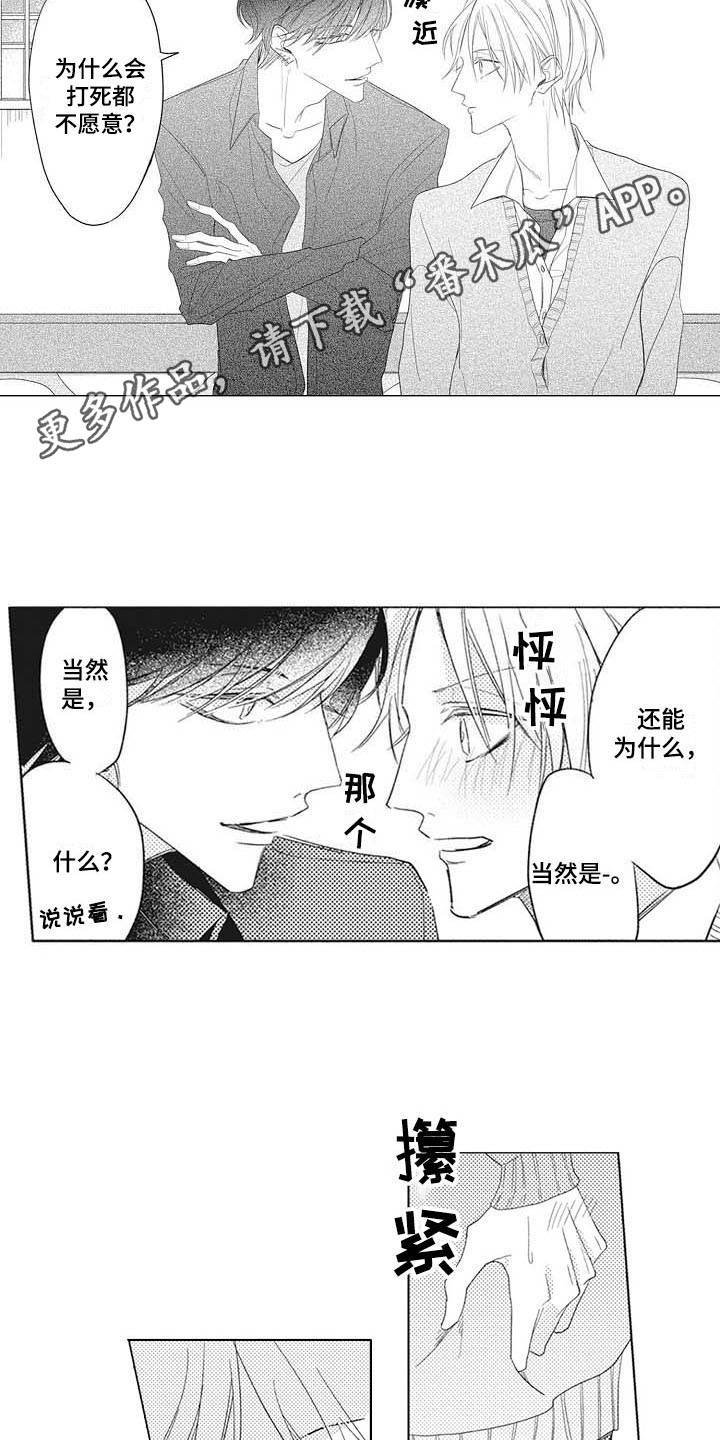 第4章：绩点
