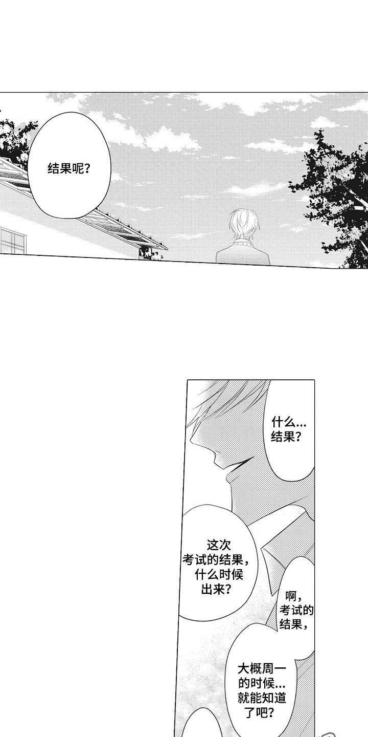 第4章：绩点