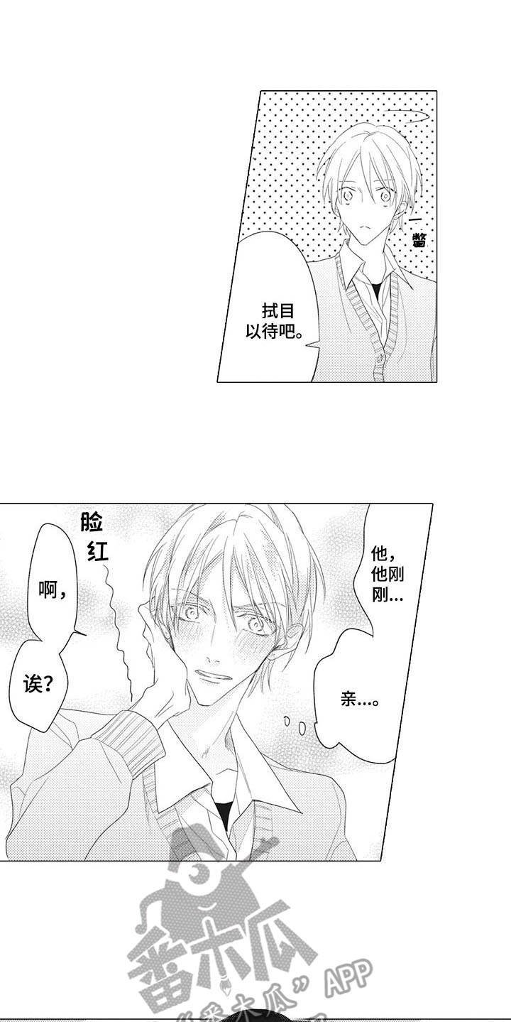 第4章：绩点