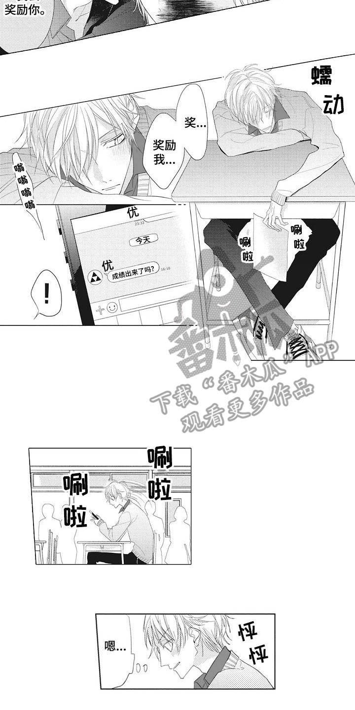 第4章：绩点