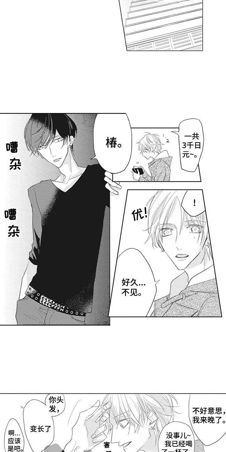 第4章：绩点