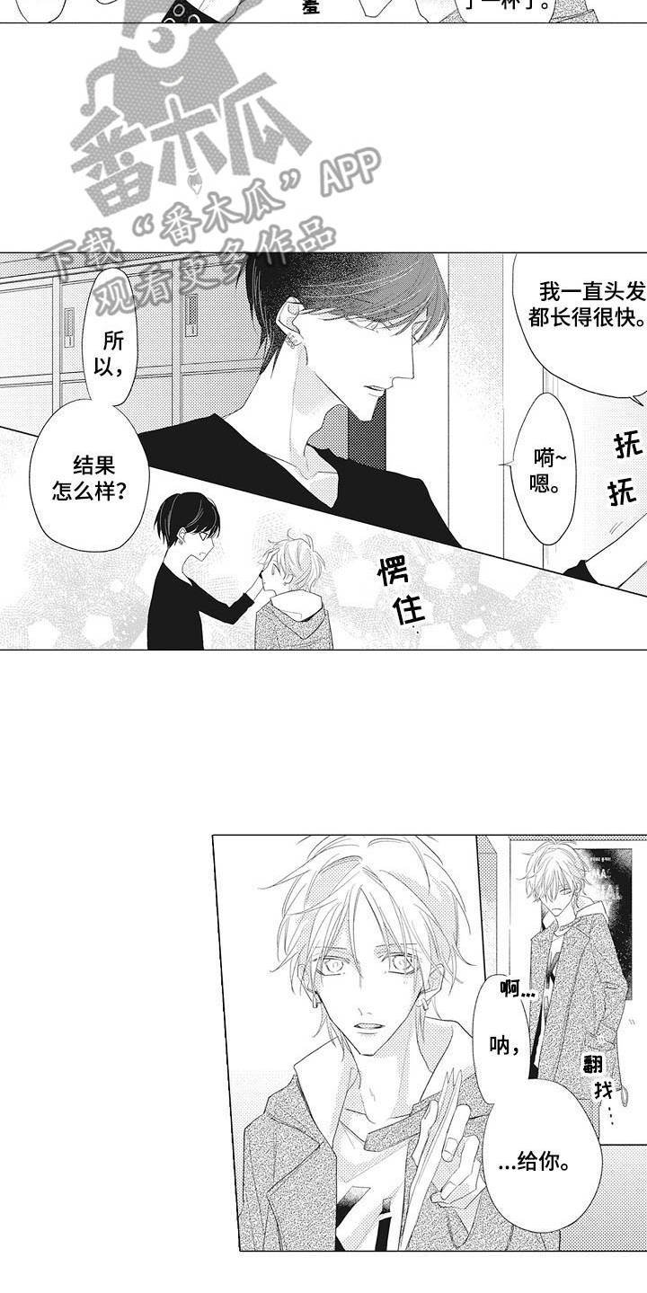 第4章：绩点