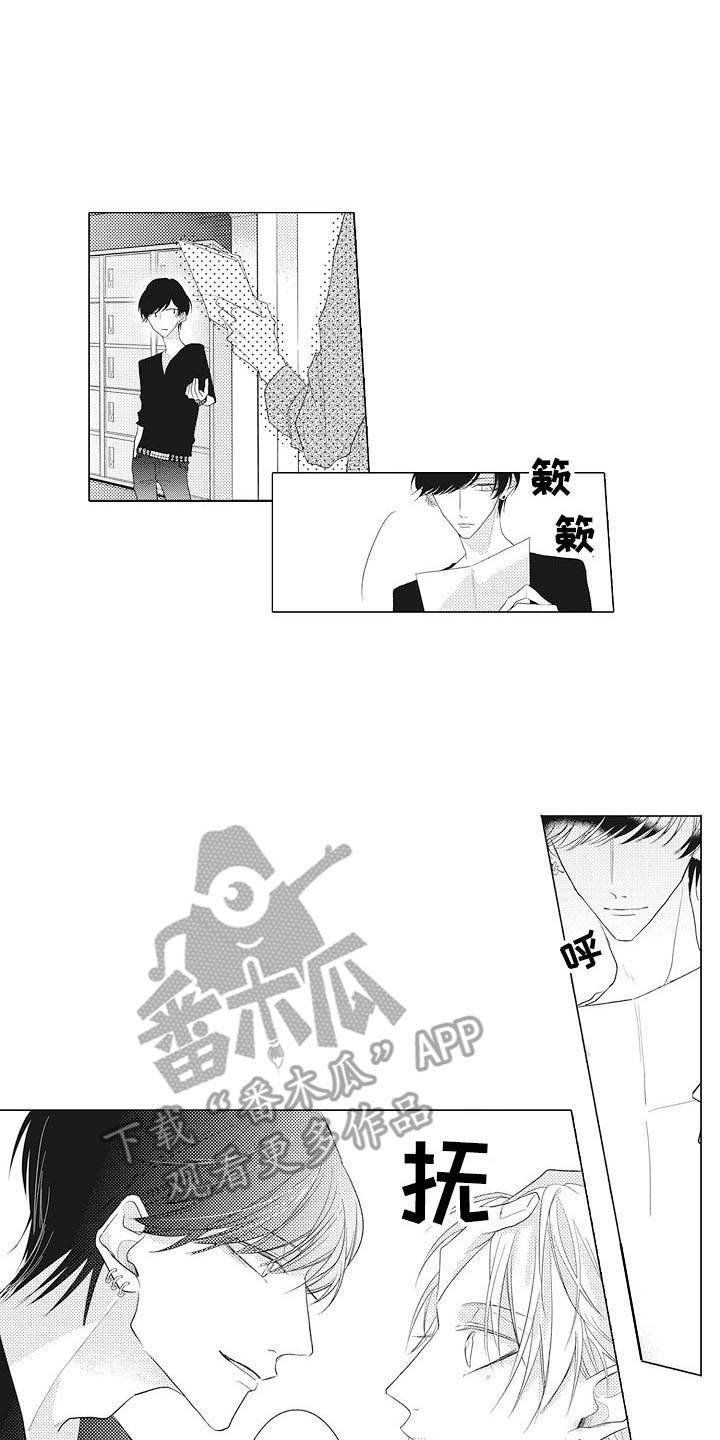 第4章：绩点