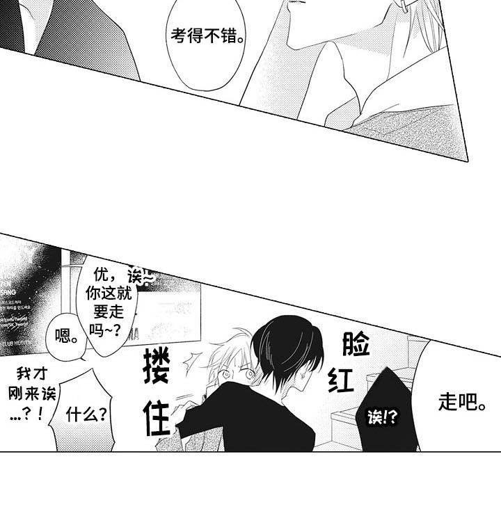 第4章：绩点