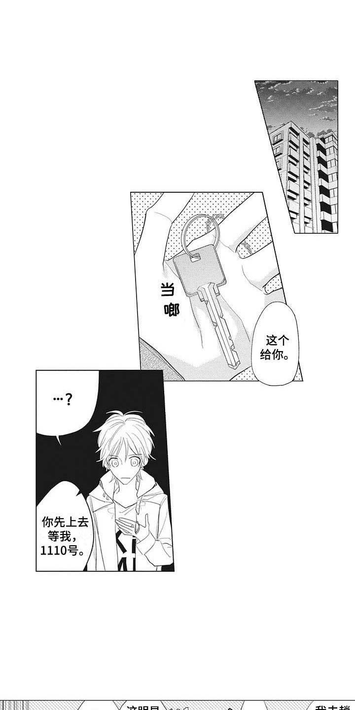 第5章：礼物