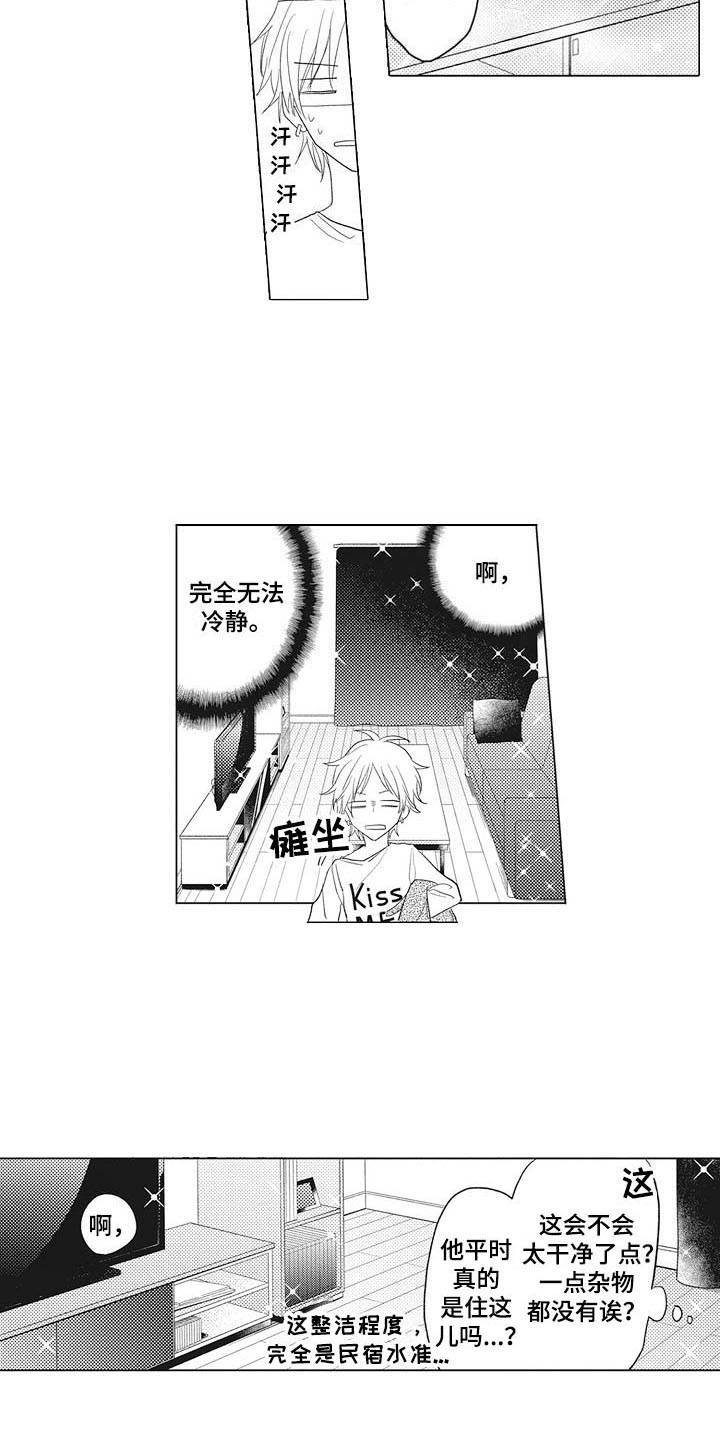 第5章：礼物