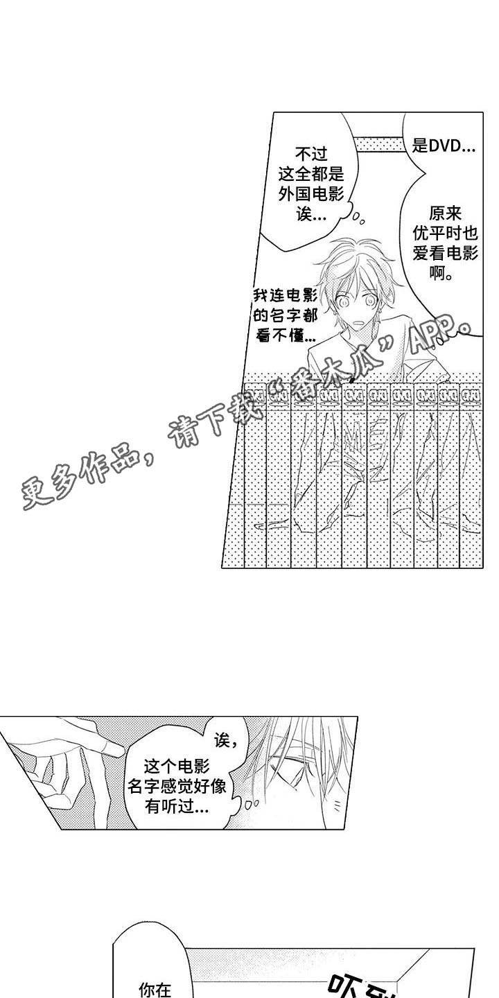 第5章：礼物