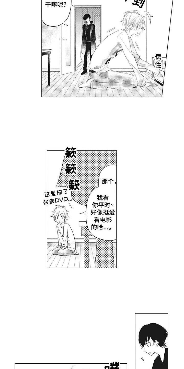 第5章：礼物