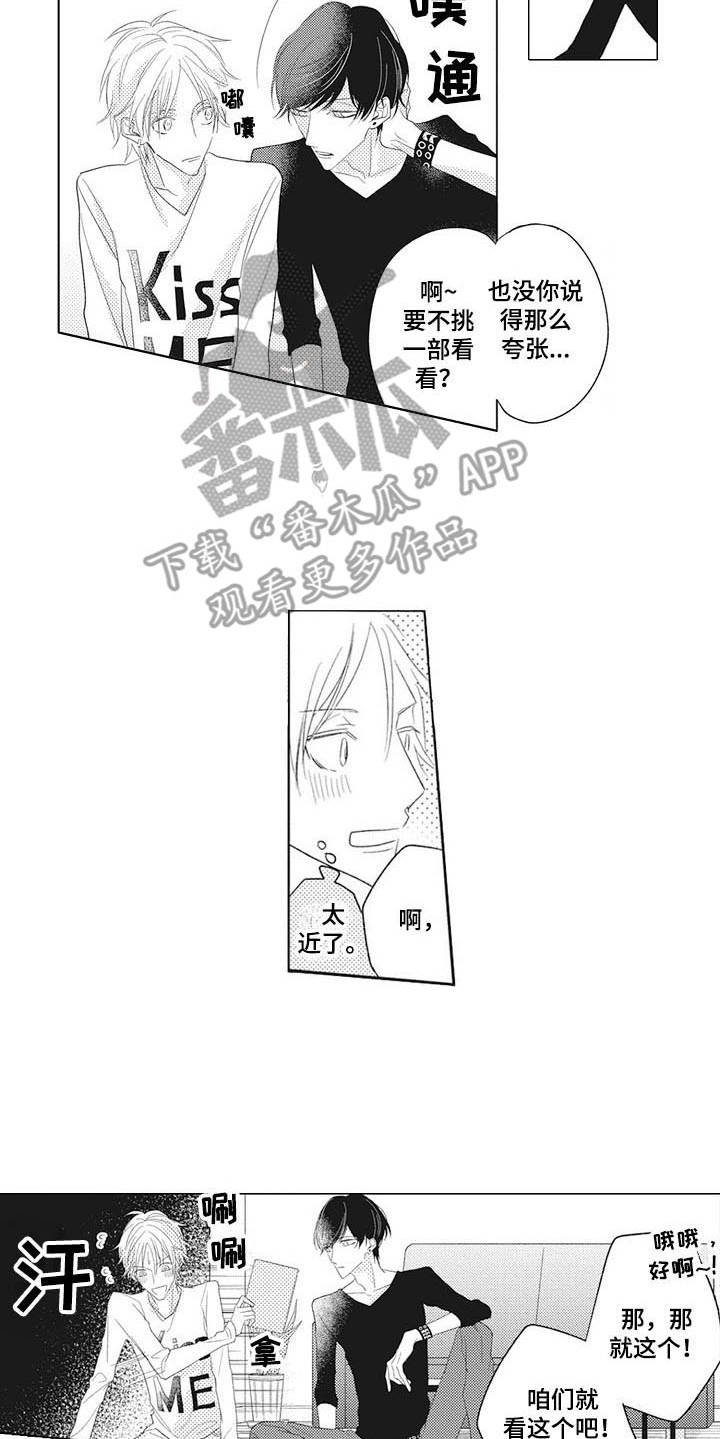 第5章：礼物