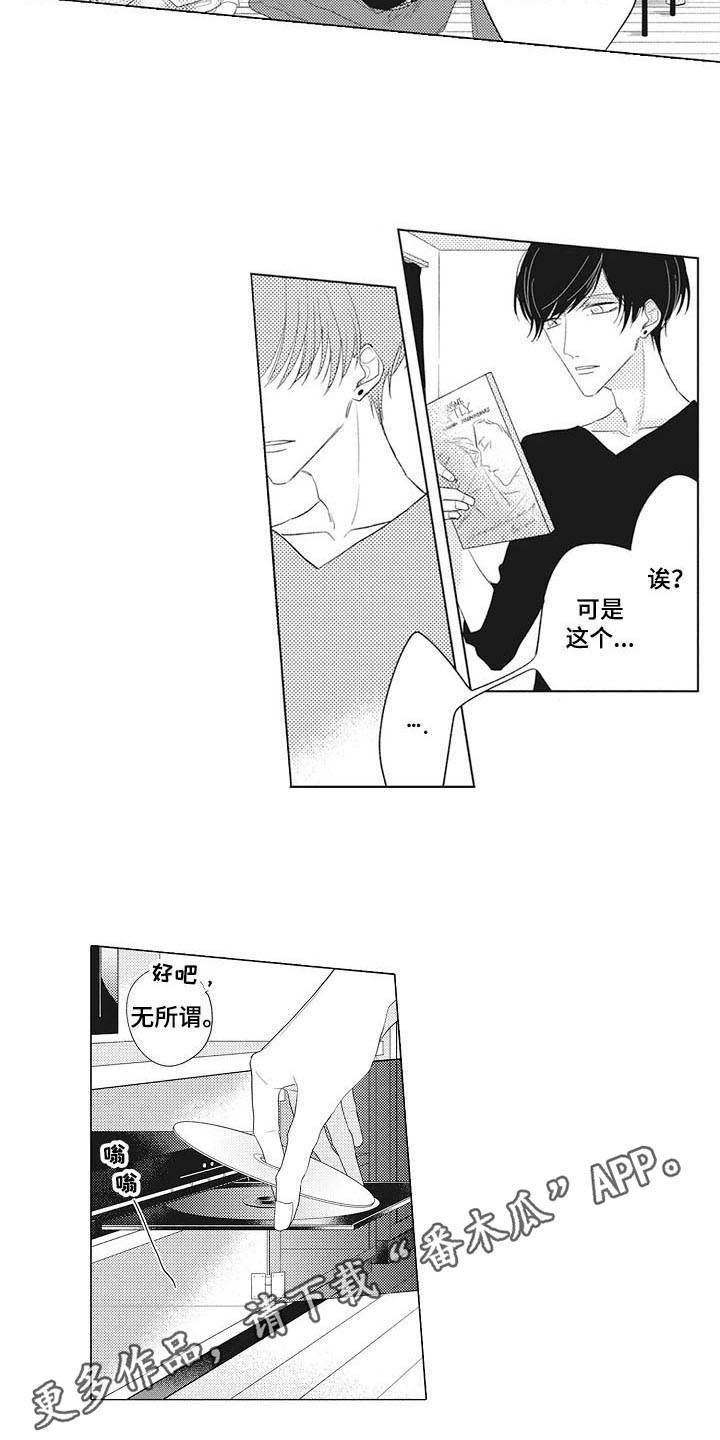第5章：礼物