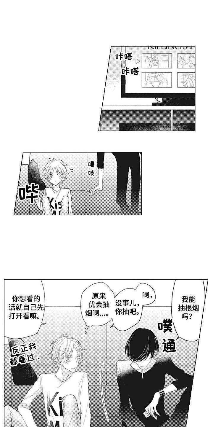 第5章：礼物