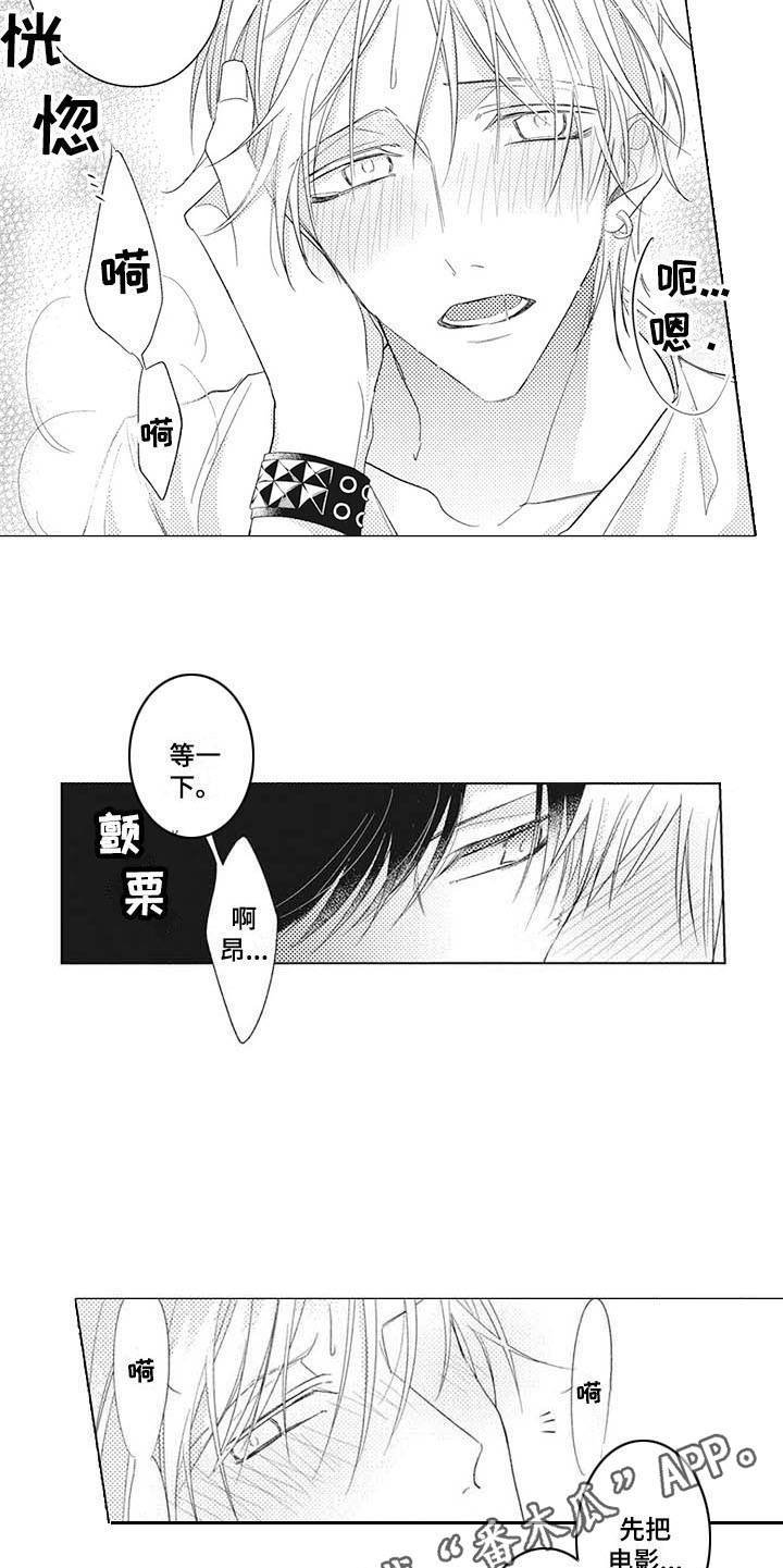 第6章：交往一样