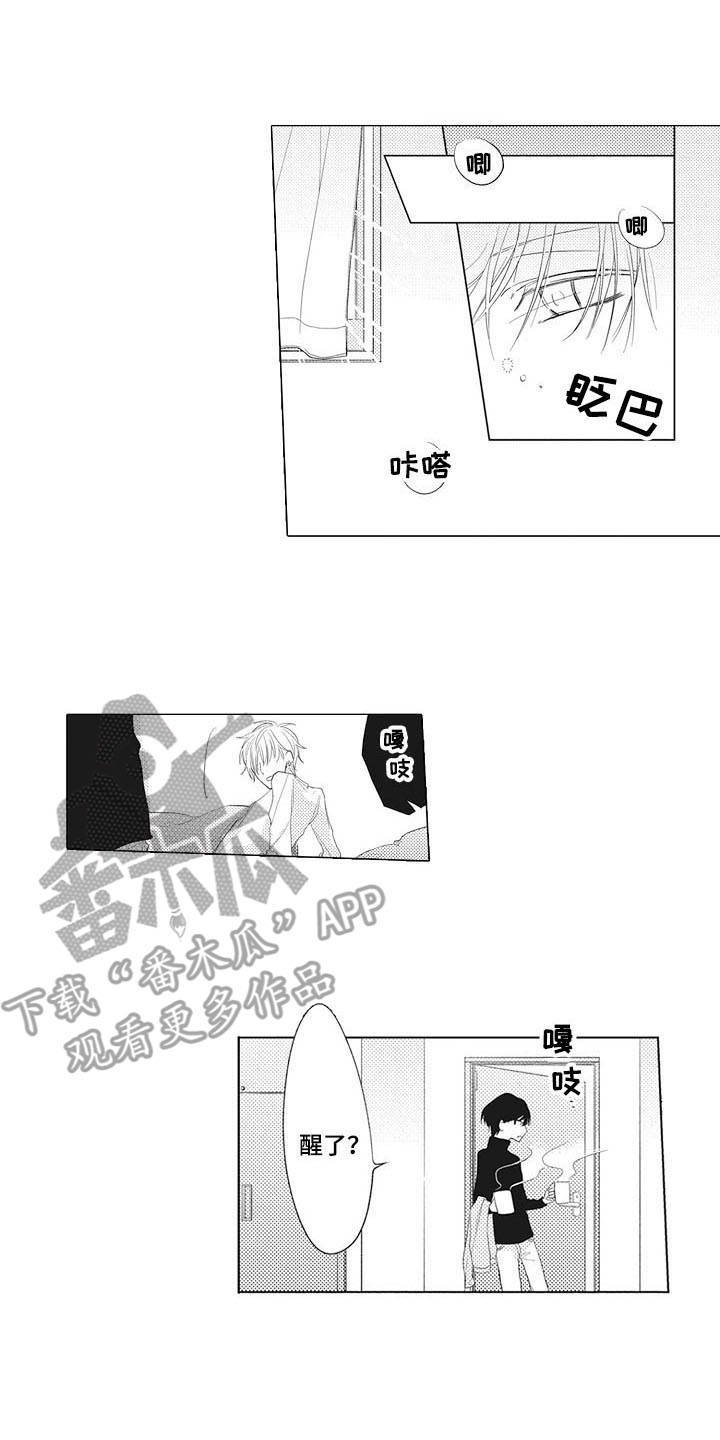 第6章：交往一样