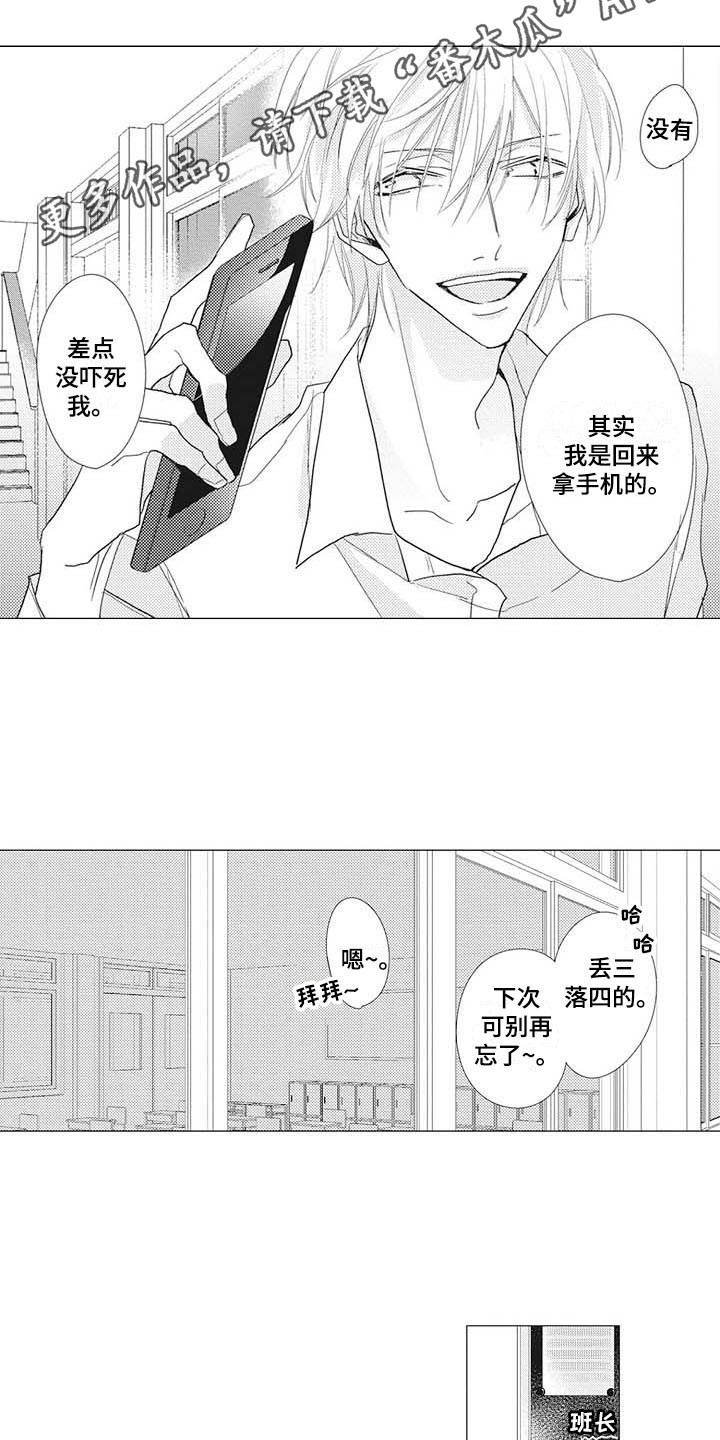 第7章：分组