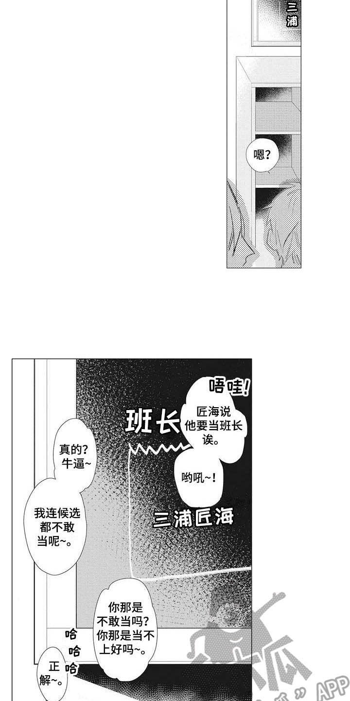 第7章：分组