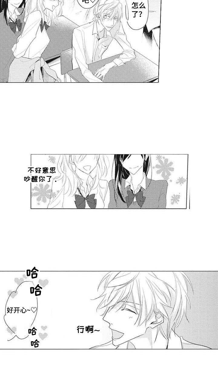 第7章：分组